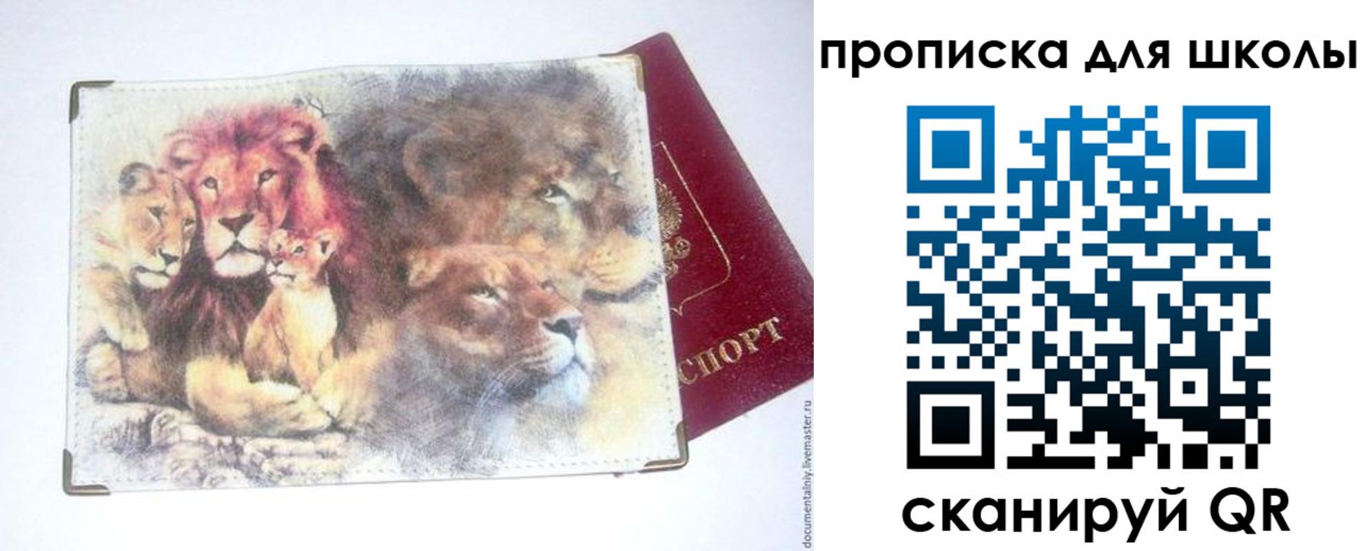 временная регистрация гарантия в Лениногорске