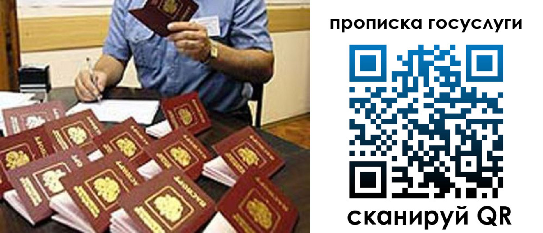 временная регистрация купить в Лениногорске