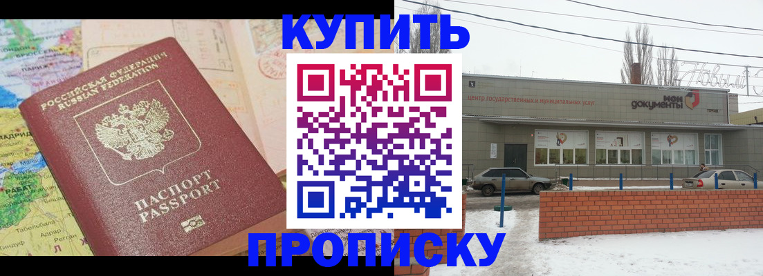 регистрация для дет. сада в Лениногорске